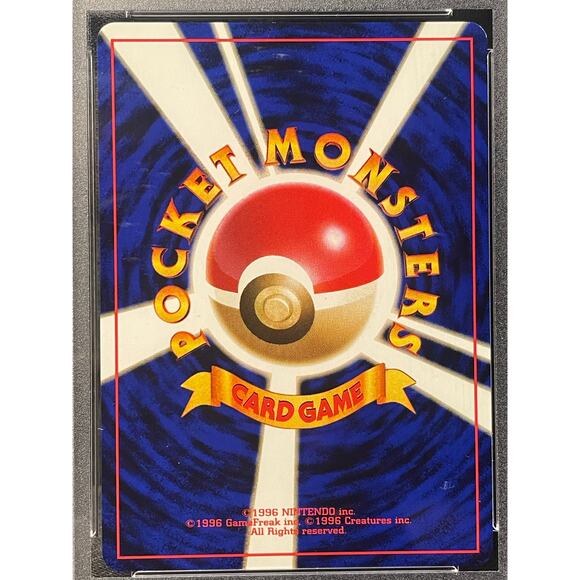 1996 Hitmonchan #107 Pokémon Japanese Expansion Pack Holo PSA Graded MINT 9 - Picture 4 of 4